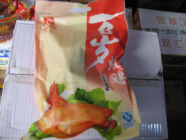 百岁烧鸡