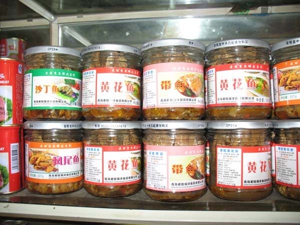 罐头鱼