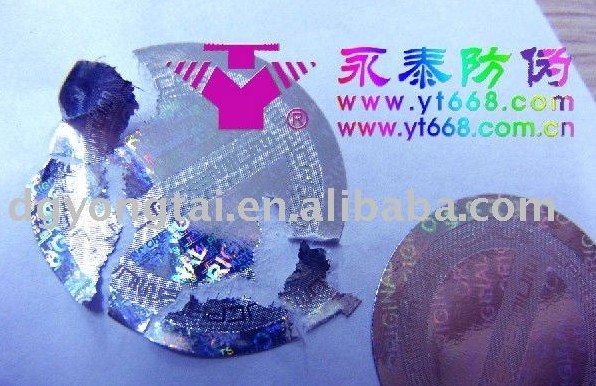 一次性激光防伪标，易撕毁防伪标，易碎防伪标
