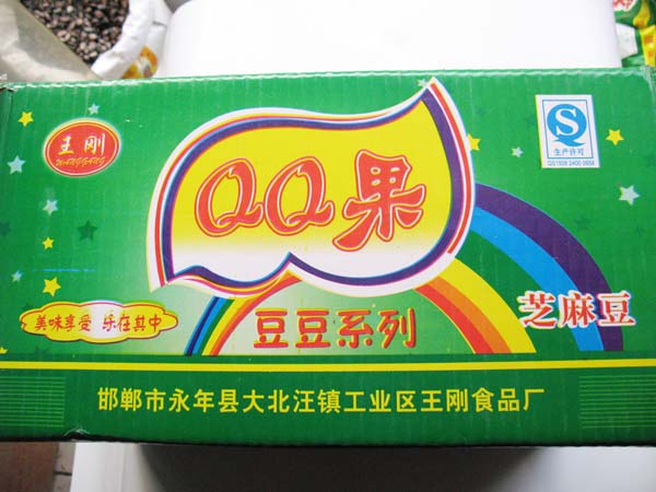 qq果
