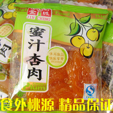 蜜汁杏肉