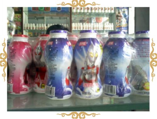 绿色伊甸园卡通奶制品