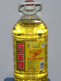 元宝牌