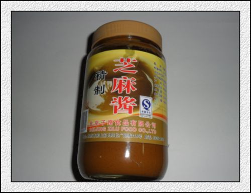 精制麻酱