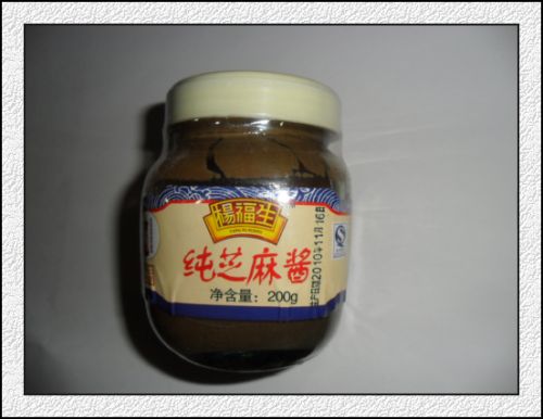 纯芝麻酱