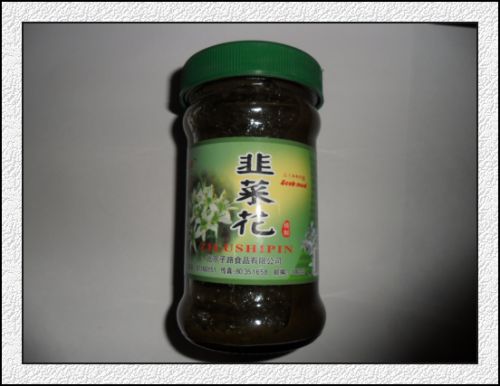 韭菜花