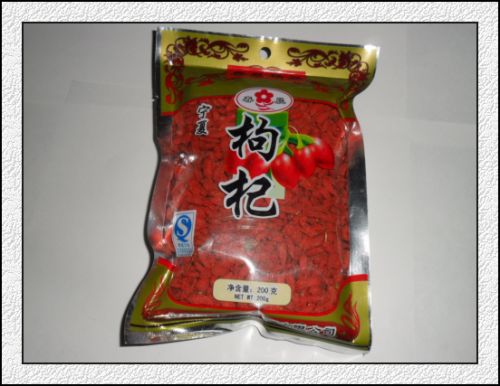 200g春晨枸杞