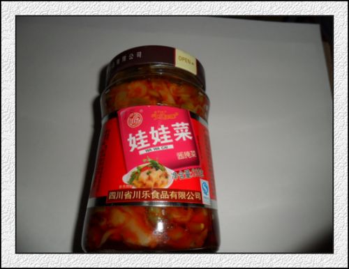 娃娃菜