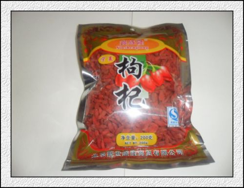 200g鑫盛隆枸杞