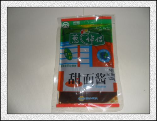 甜面酱