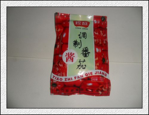 番茄酱