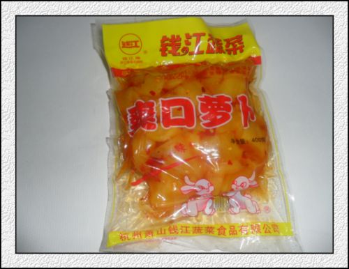爽口萝卜