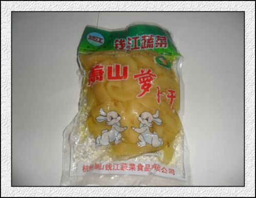 萧山萝卜干