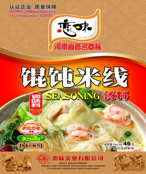 馄饨米线