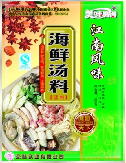 海鲜汤料