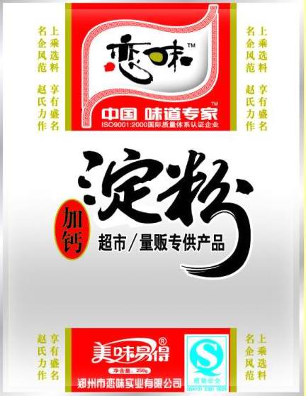 加钙淀粉