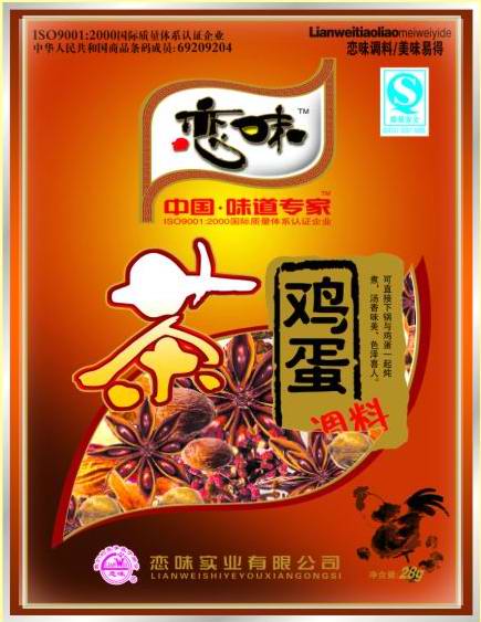 茶鸡蛋