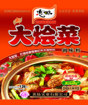 大烩菜