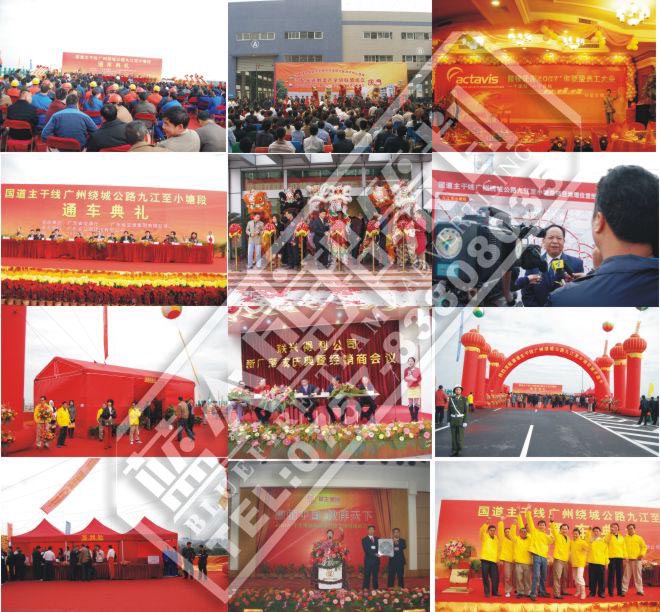 佛山会议策划│佛山奠基策划│佛山校庆策划
