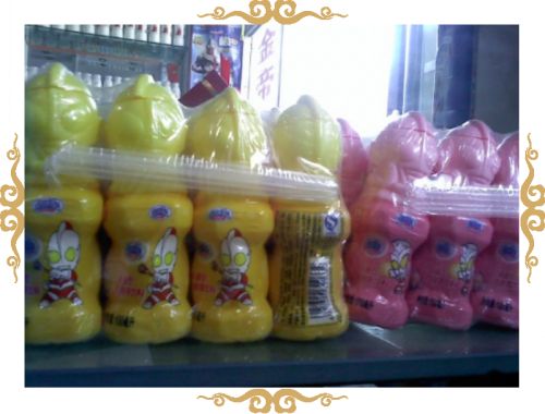 绿色伊甸园卡通奶制品