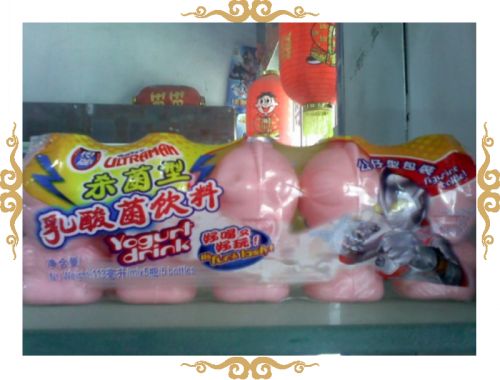 绿色伊甸园卡通奶制品
