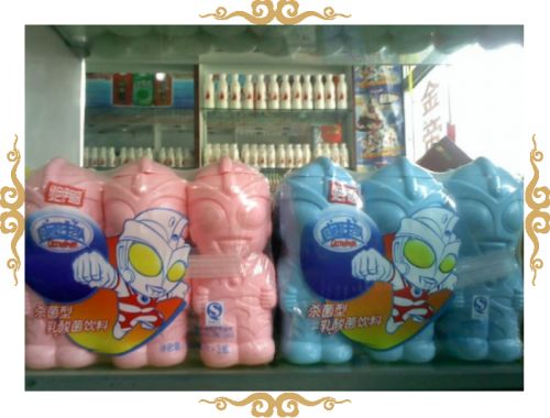 绿色伊甸园卡通奶制品