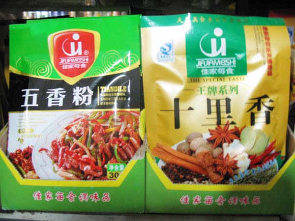 佳家每食五香粉