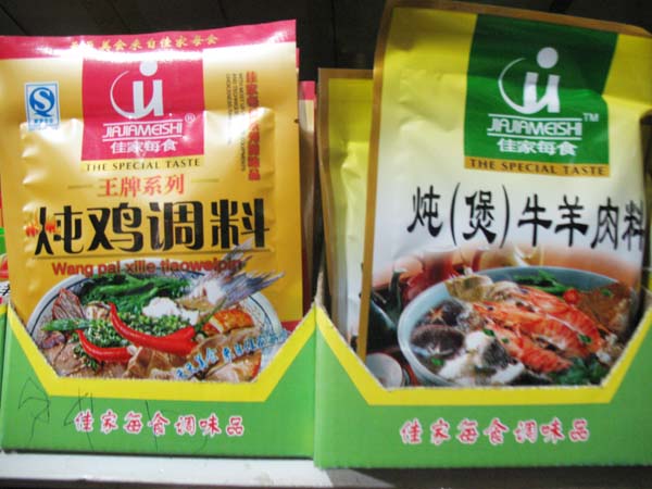 佳家每食炖料