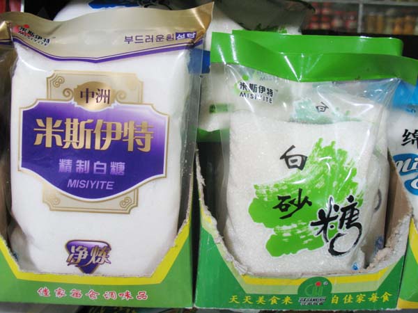 白砂糖