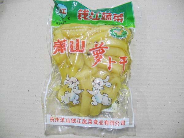 萝卜