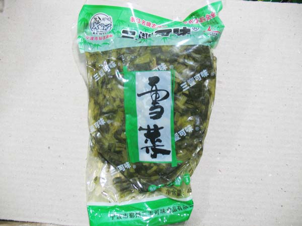 雪菜
