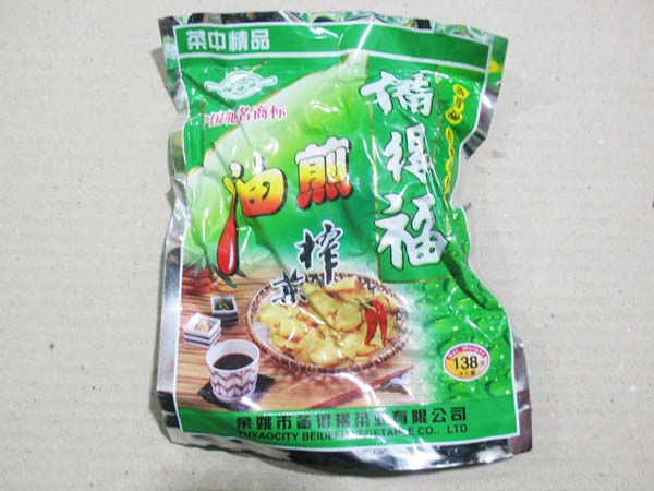 榨菜