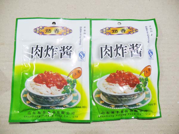 炸酱