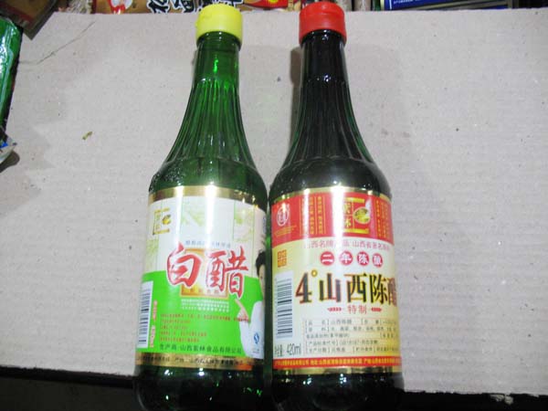 白醋
