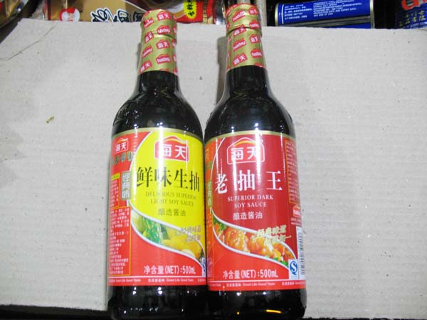 老抽