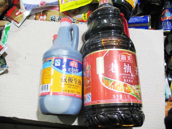 老抽王