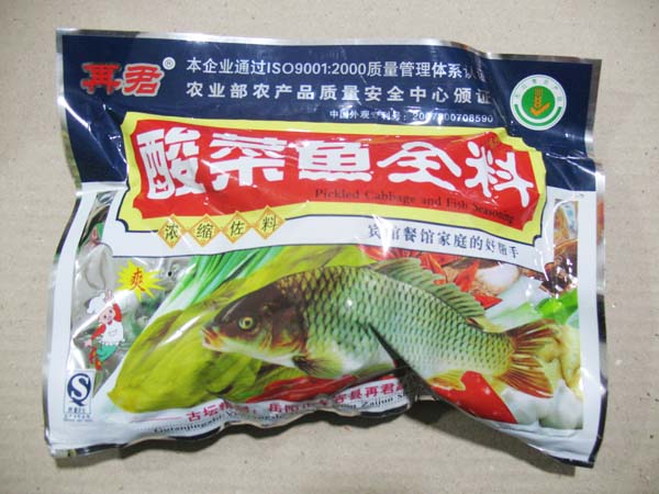酸菜鱼全料