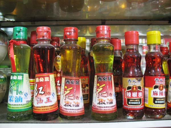 花椒油