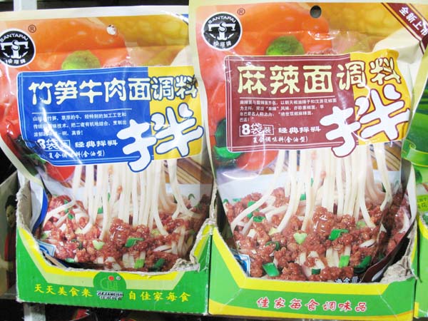 拌面调料