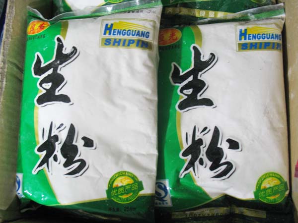 生粉