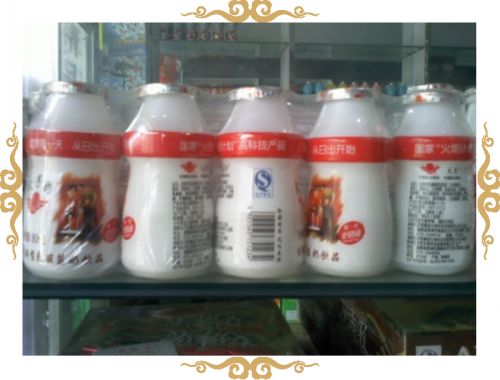 太子奶