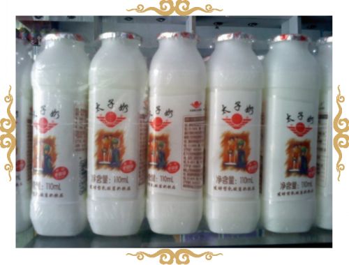 太子奶