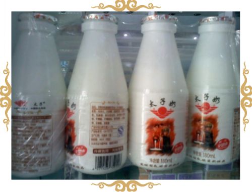 太子奶