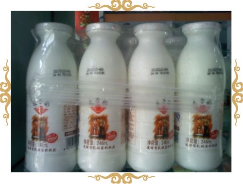 太子奶