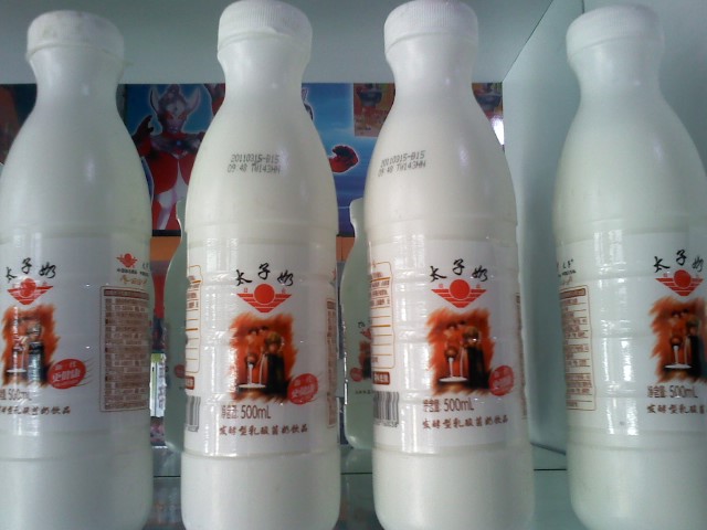 太子奶