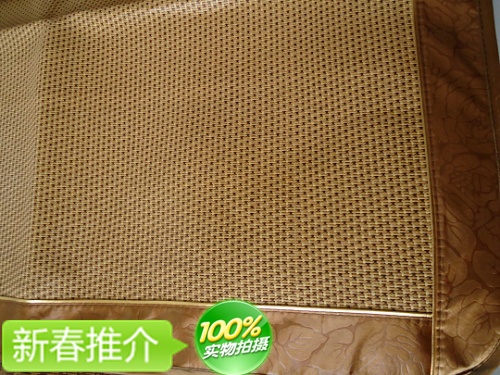 御藤席