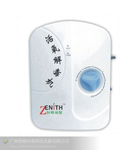 多功能活氧解毒机