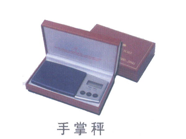 手掌秤