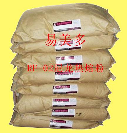 东莞市易美多热转印材料有限公司 1