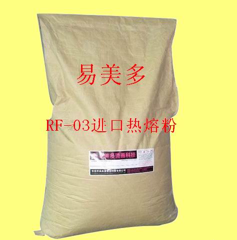 服装转印热熔粉、T桖转印热熔胶粉、丝印转印胶水粉